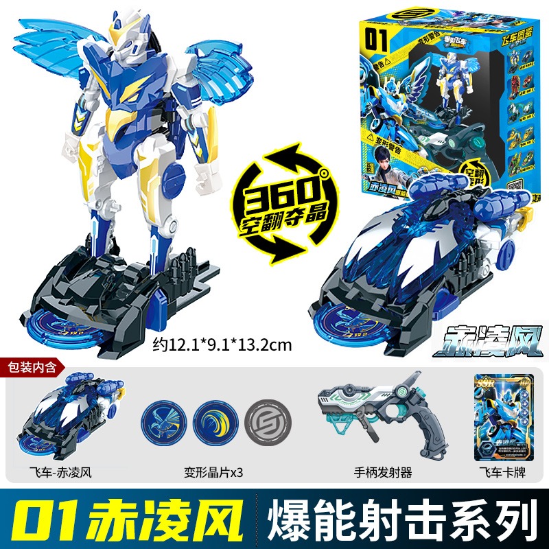 Screechers – labyrinthe à Code - Robot Car Kit avis et prix