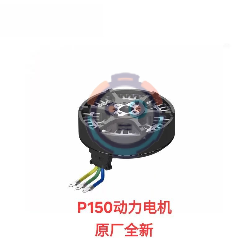 Nouveau moteur de propulsion X - Servo Kit avis et prix