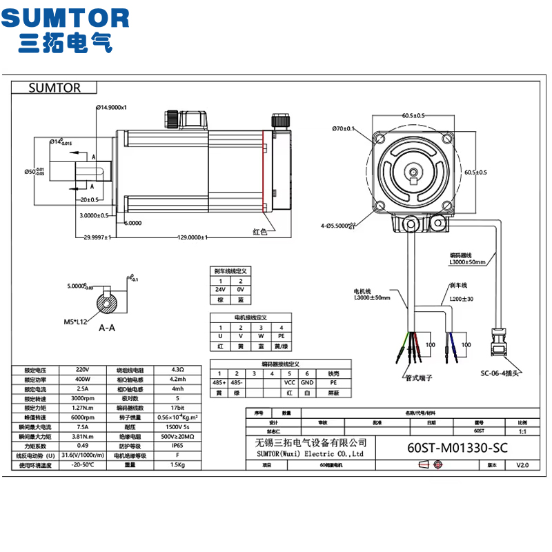 Kit de servomoteurs 220V 400W  - Servo Kit avis et prix